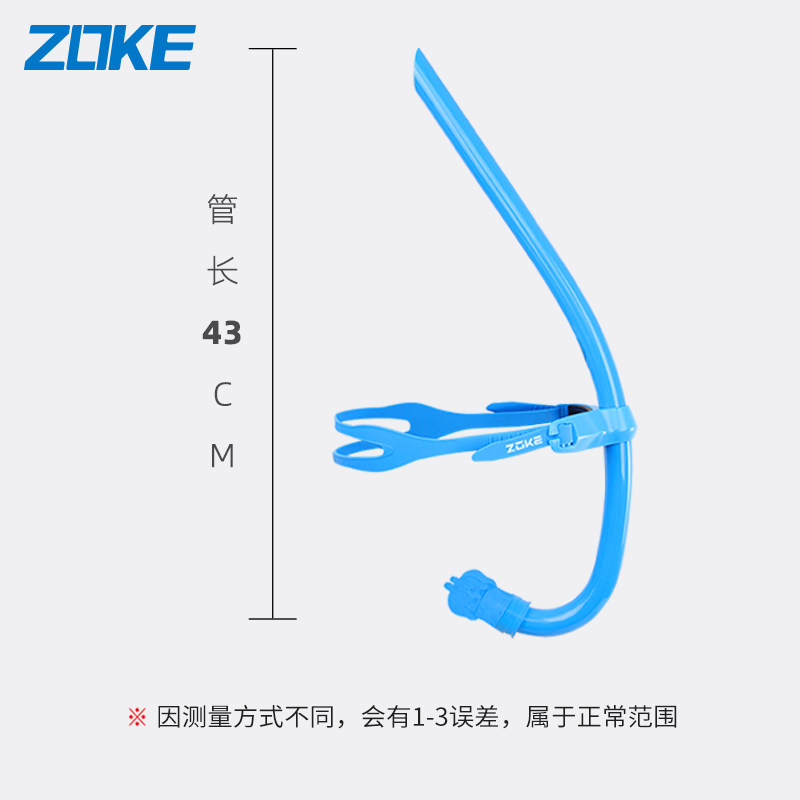 2023款洲克儿童专业训练前置直排呼吸管 浮潜咬嘴硅胶呼吸管