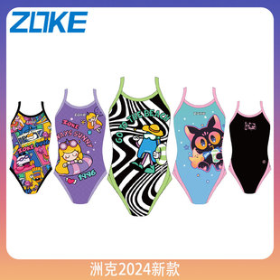 洲克2024连体三角专业竞速泳衣训练女童游泳衣女抗氯