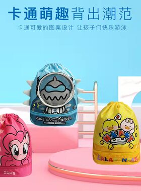 洲克儿童卡通蓝色鲨鱼背包