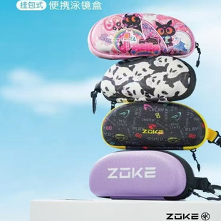 备 携带收纳盒游泳装 Zoke 洲克卡通泳镜盒游泳泳镜盒轻量2025新款