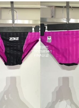 FINA认证洲克青少年专业竞赛训练三角儿童泳裤国际认证赛级装备