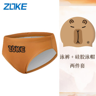 Zoke洲克泳裤男款儿童泳裤男孩三角男童中大童专业学生训练游泳裤