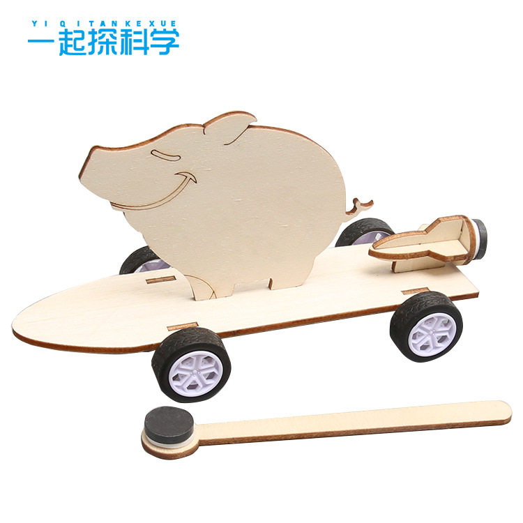 科技小制作DIY磁力小车儿童科学实验益智stem教育手工拼装模玩具