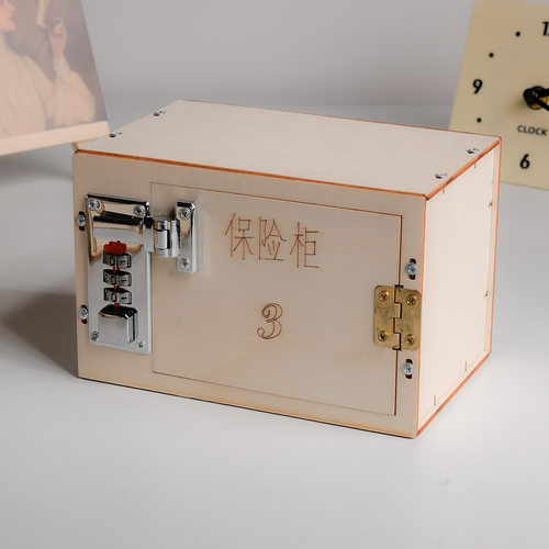 科学小制作机械密码保险箱 保险柜中小学生科学实验stem科教玩具