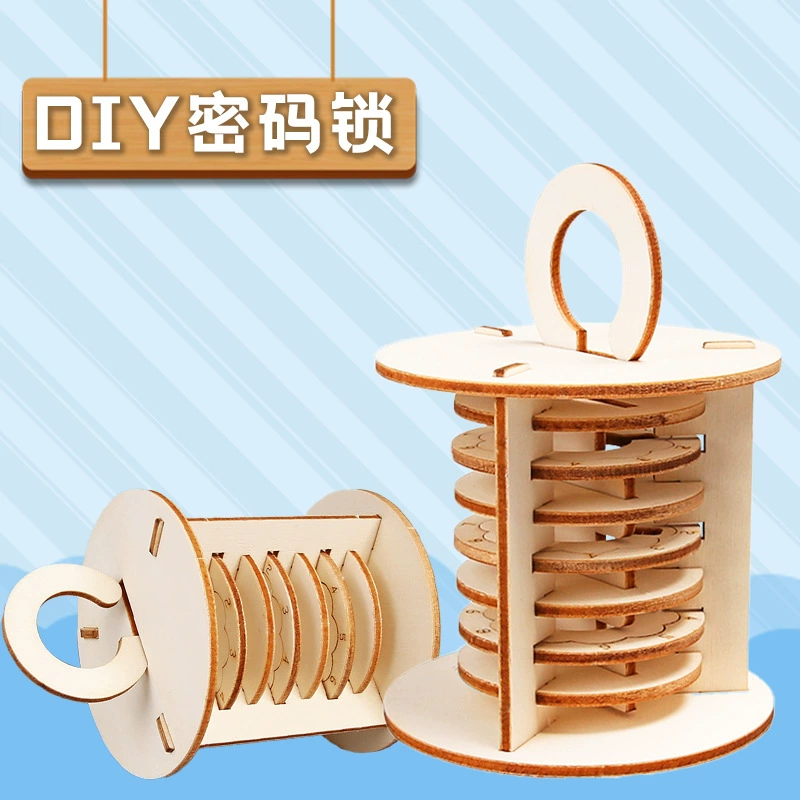自制密码锁 科技小制作木制DIY手工科学实验发明新奇教具材料推荐