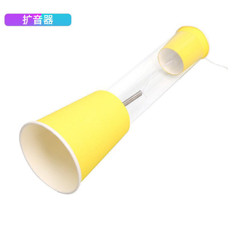 扩音器科技小制作幼儿园小学生diy手业益智组装材料实验玩具