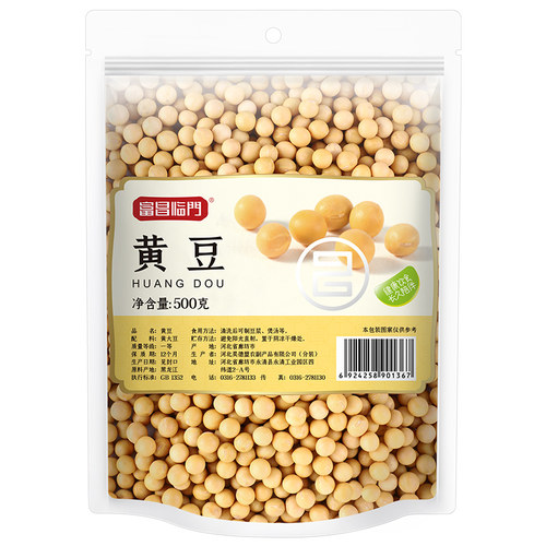 富昌。黄豆500g