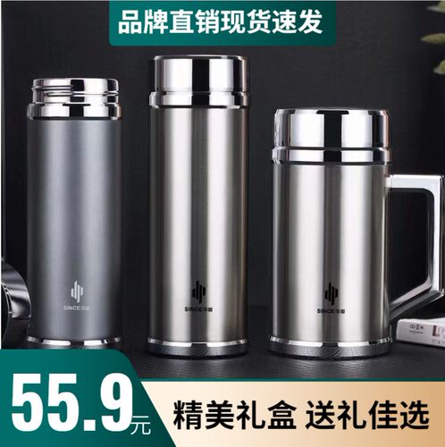 华象高档商务杯304不锈钢办公杯
