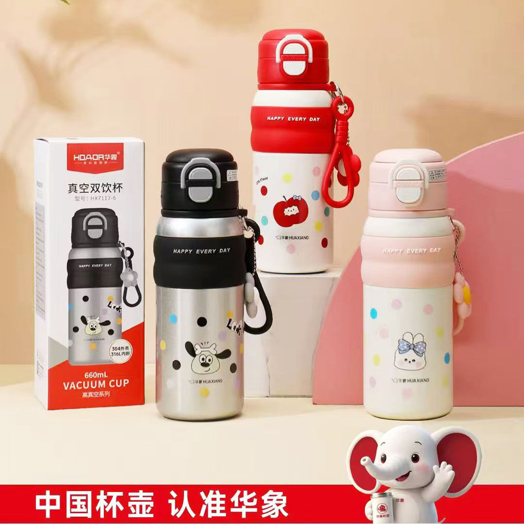 华象316不锈钢保温杯儿童吸管杯弹盖杯卡通可爱学生便携水杯定制