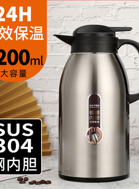匡迪金力华象咖啡壶保温壶大容量茶壶家用水杯304不锈钢镀铜定制