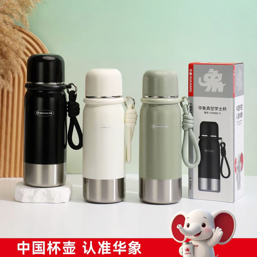 华象保温杯男女通用高颜值大容杯
