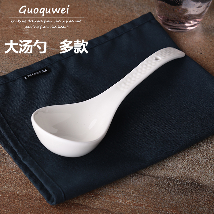 汤勺陶瓷家用大勺子大汤勺瓷勺子长柄勺大号骨瓷粥勺稀饭勺火锅勺