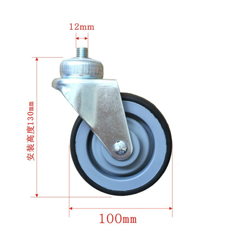 万向轮手推车超市购物车双轴承