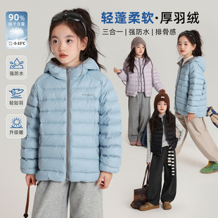 布丁哈鲁童装羽绒服2025秋冬新款90绒子含量女童云感羽绒服马甲