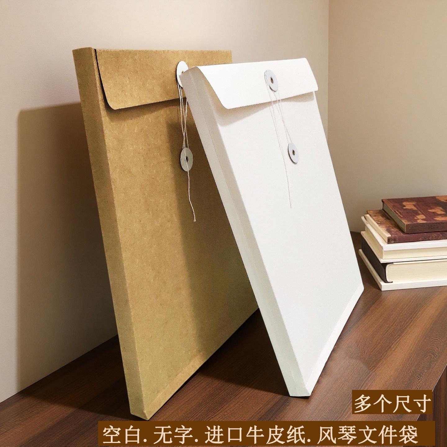牛皮纸公文袋空白无字进口加厚有底大容量白色a4文件袋纸袋资料袋