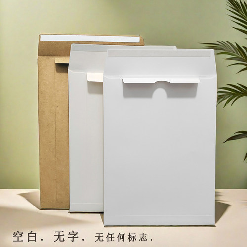 a4文件袋信封空白资料白色纸质袋