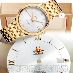 欧m茄蝶飞手表配件太阳纹表盘字面罗马条钉刻度盘适用ETA2824机芯