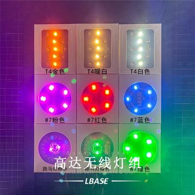 免电池免布线不用经常拆卸模型