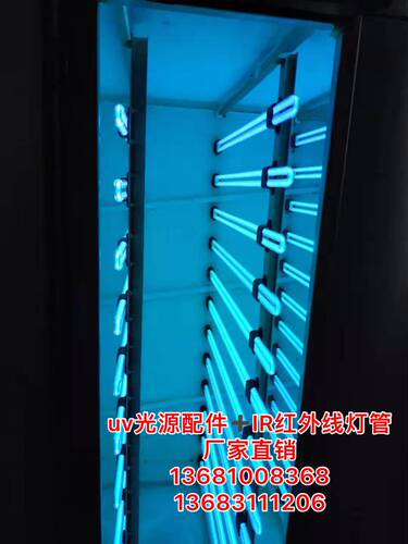 废气处理设备uv光源150w810MM灯管