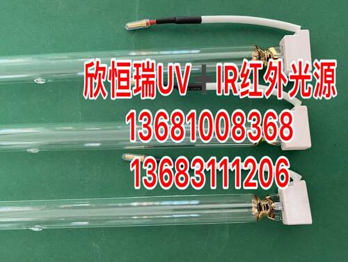 UV Light牌紫外线AP053/AP054