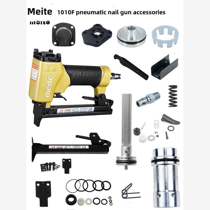 正品美特10F代码钉枪配件