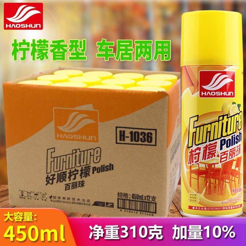 整箱12瓶好顺柠檬百丽珠家具地板护理喷蜡清洁家私车内皮革养护剂,汽车零部件/养护/美容/维保,车蜡/划痕蜡/划痕釉,淘宝优惠券,粉丝福利购,淘宝优惠卷