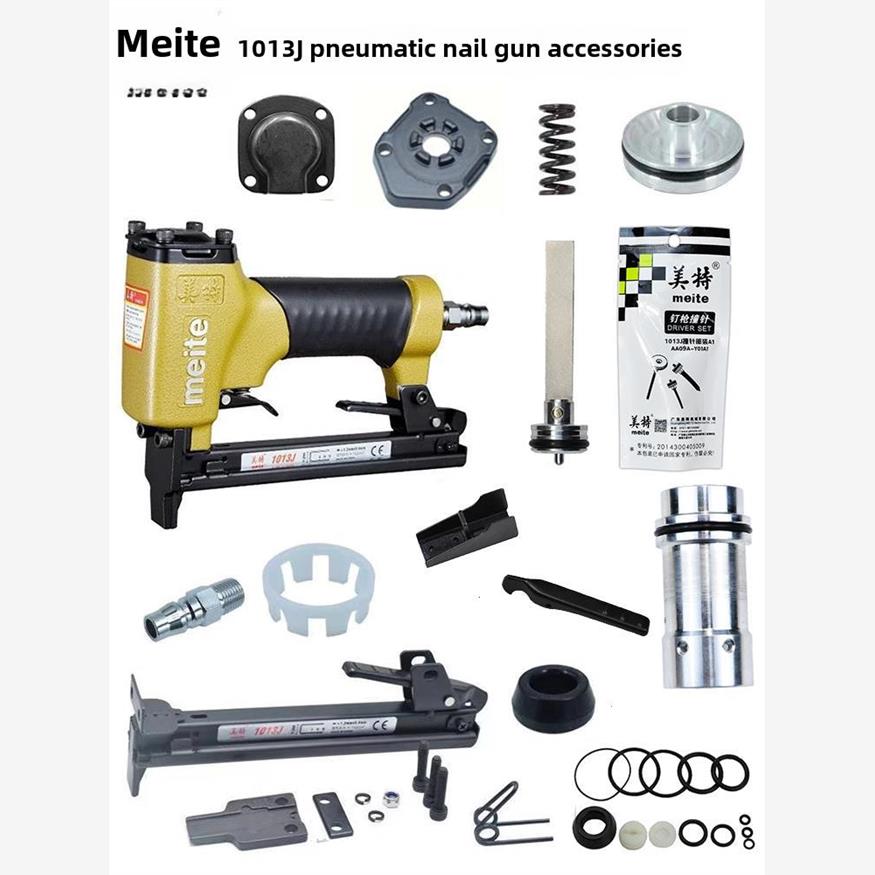 正品美特1013J代码钉枪配
