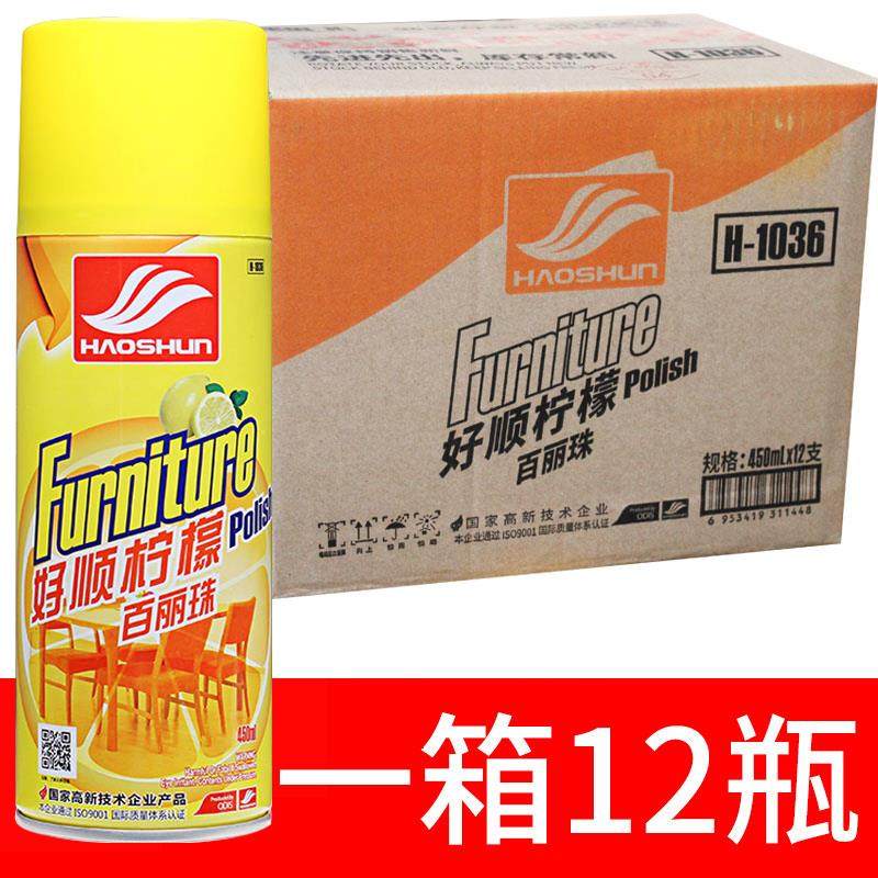 整件12瓶好顺柠檬百丽珠家具地板护理喷蜡清洁家私车内皮革养护剂,汽车零部件/养护/美容/维保,车蜡/划痕蜡/划痕釉,淘宝优惠券,粉丝福利购,淘宝优惠卷