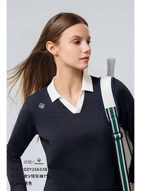 2025秋季款 动恒女士锦纶V字小翻领 速干T恤 DZY25633B