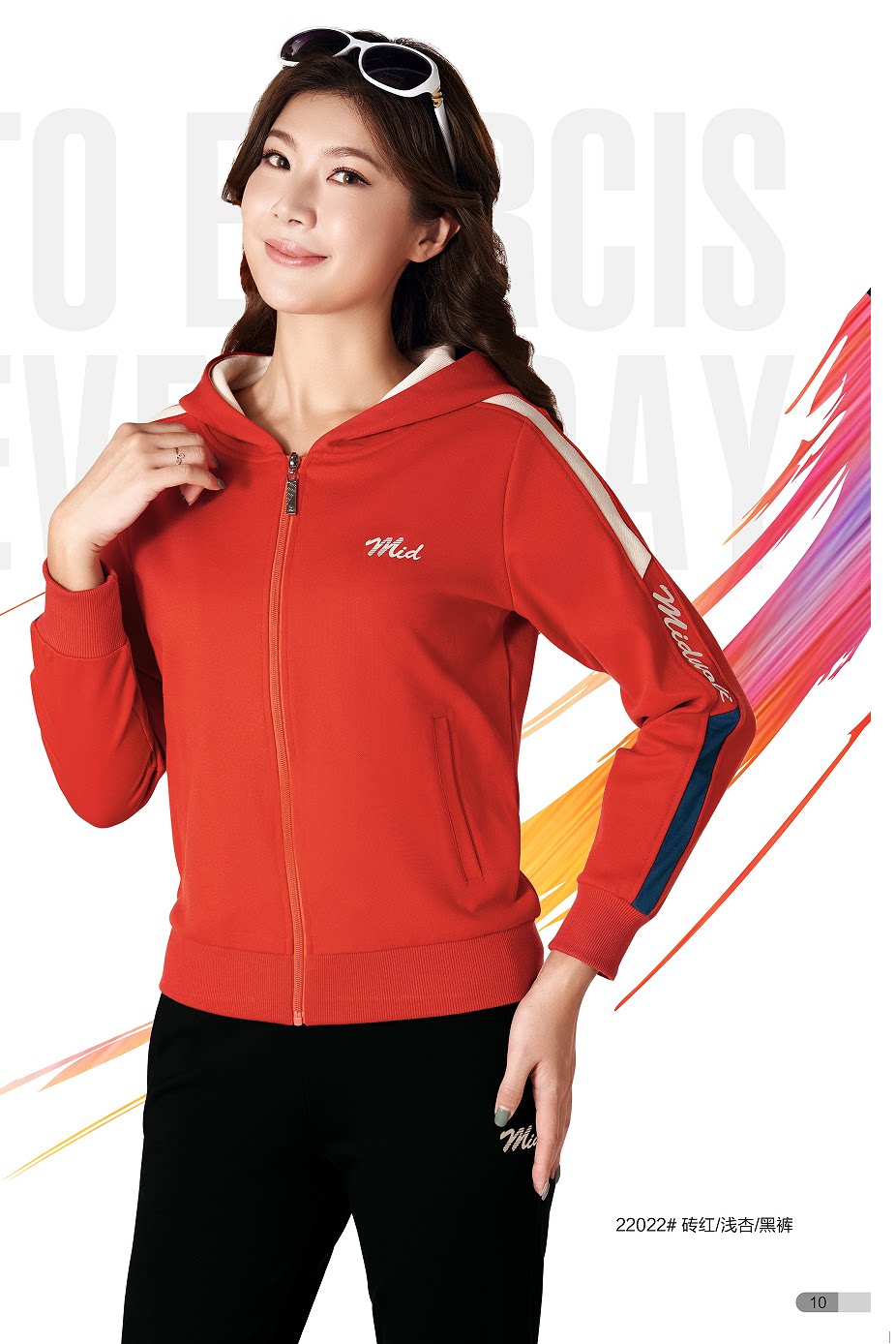 正品必列奇春季运动套装连帽修身韩版开衫女运动服锦纶罗马22022