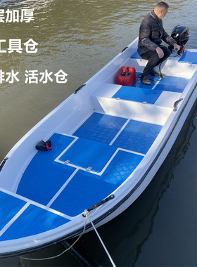 厂家直销双层加厚玻璃钢船钓鱼船自排水冲锋舟活水仓快艇可配马达