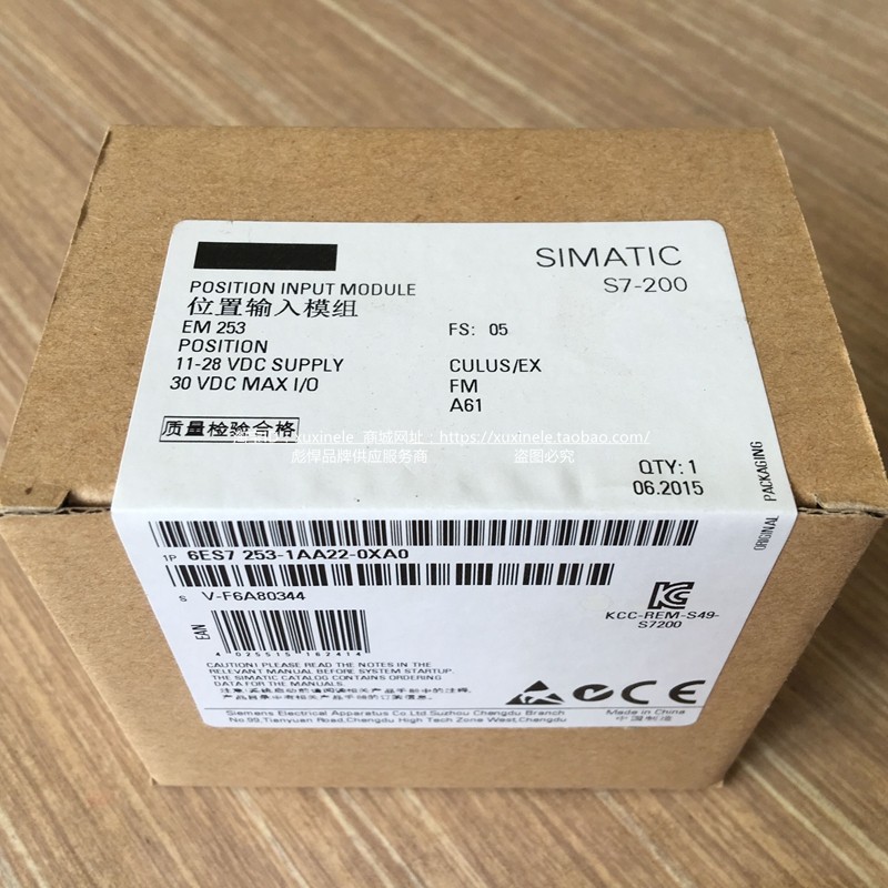 location EM253 modular 6ES7253 6ES7 253-1AA22-0XA0 OXAO goods in stock Warranty for one yearin the 3C Digital Accessories, Electronic components market , Electronic component , Other components  category - from Buy2taobao.com to provide professional Taobao agent buy service
