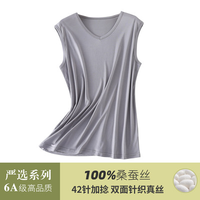 6A级100%桑蚕丝V领坎肩男背心 真丝轻薄透气宽松舒适休闲运动汗衫