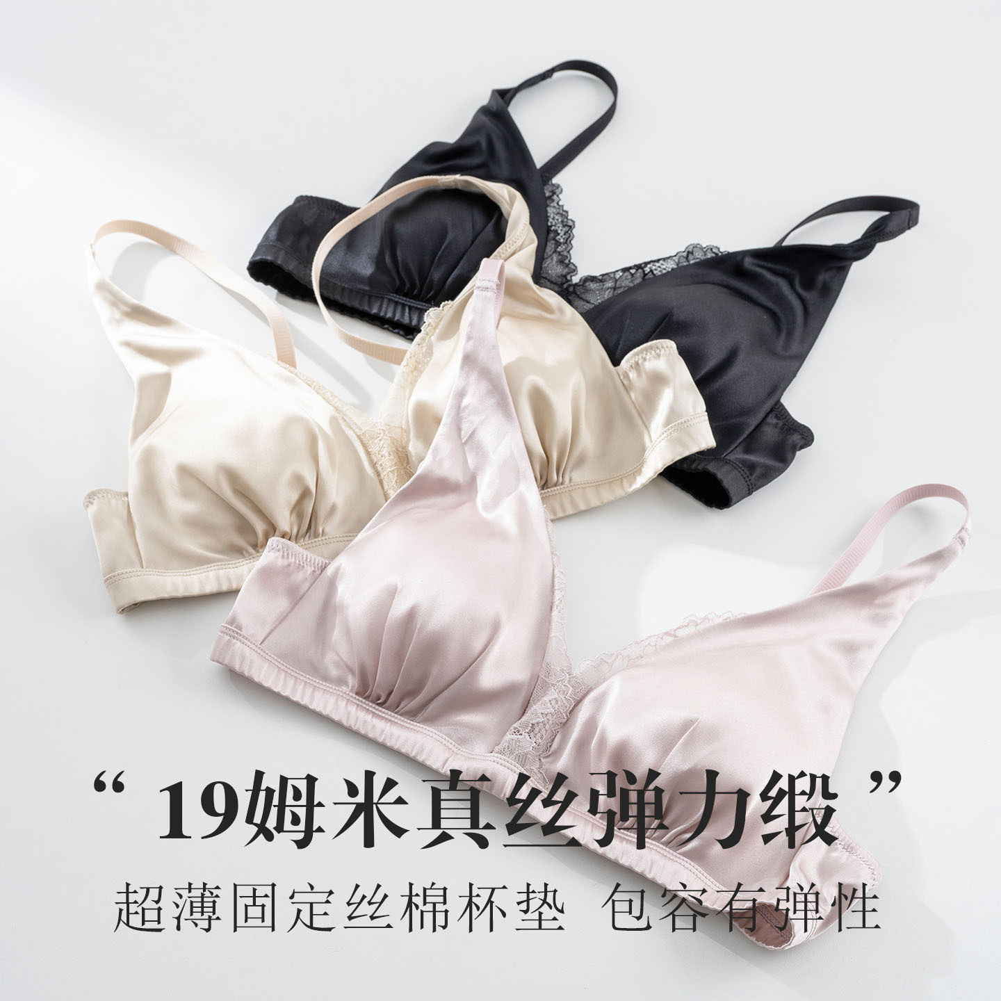 唐格 真丝弹力缎面V领法式内衣 桑蚕丝蕾丝无钢圈侧收副乳文胸,女士内衣/男士内衣/家居服,少女文胸,淘宝优惠券,粉丝福利购,淘宝优惠卷