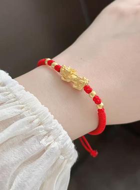 黄金包银首饰黄金色貔貅吊坠皮休招财编织手链男女情侣红手绳手链