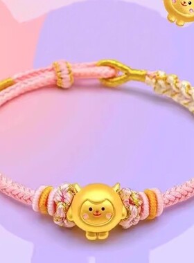 黄金包银手饰黄金色东东羊手链可爱小绵羊吊坠蛋仔手绳送女友礼物