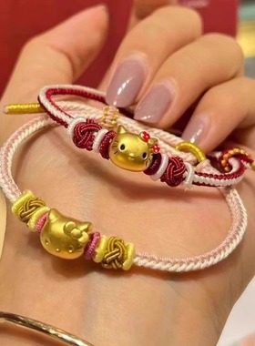 黄金包银手链女黄金色Hello Kitty猫转运珠红绳DIY手绳送女友礼物