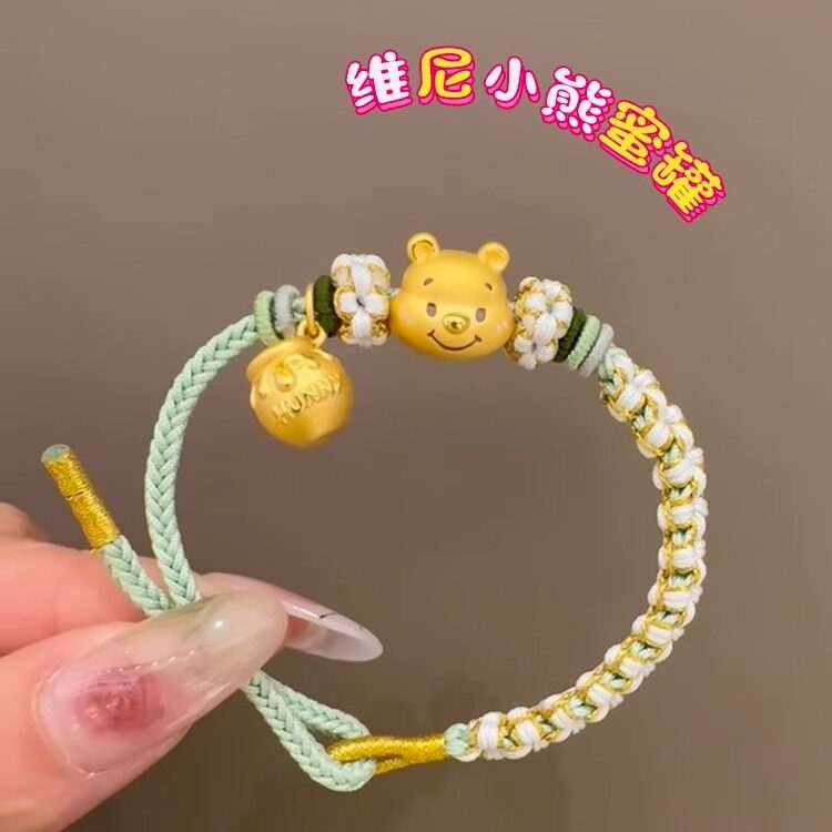 黄金包银小红书同款小熊幸福维尼熊小蜜罐金色手链设计高级感礼物