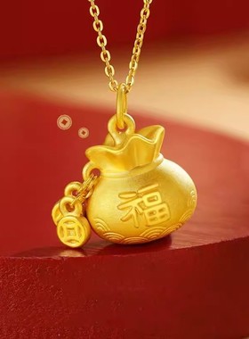 国风黄金包银首饰黄金色福袋钱币吊坠项链女时尚百搭锁骨链送女友