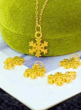 包金黄金包银首饰品金项链黄金色闪闪小雪花小吊坠挂坠送女友礼物
