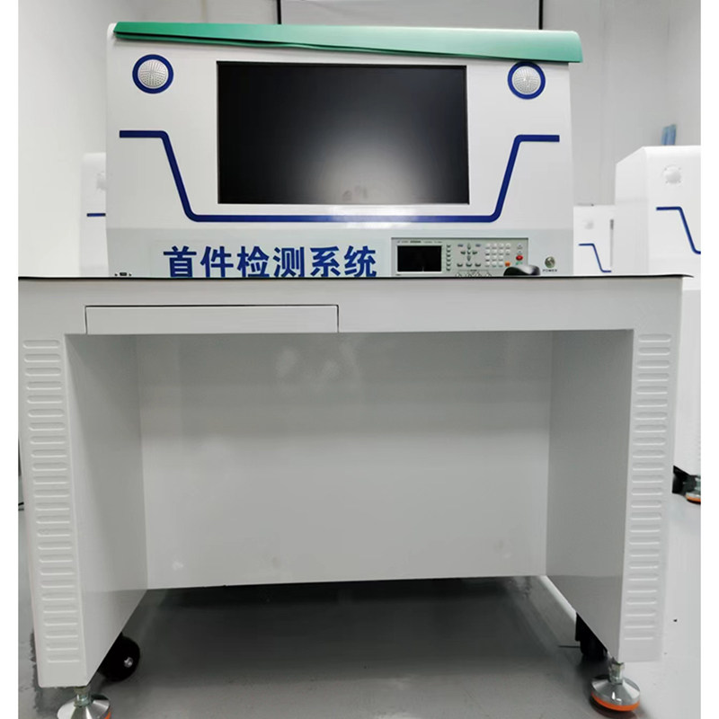 SMT首件测试仪带扫描全自动多功能FAI防错料上视觉检测设备议价图片