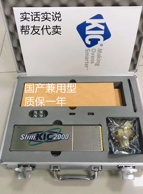 SMT炉温测试仪KIC炉温测试仪温度监测仪回流焊波峰焊隧道炉测温仪
