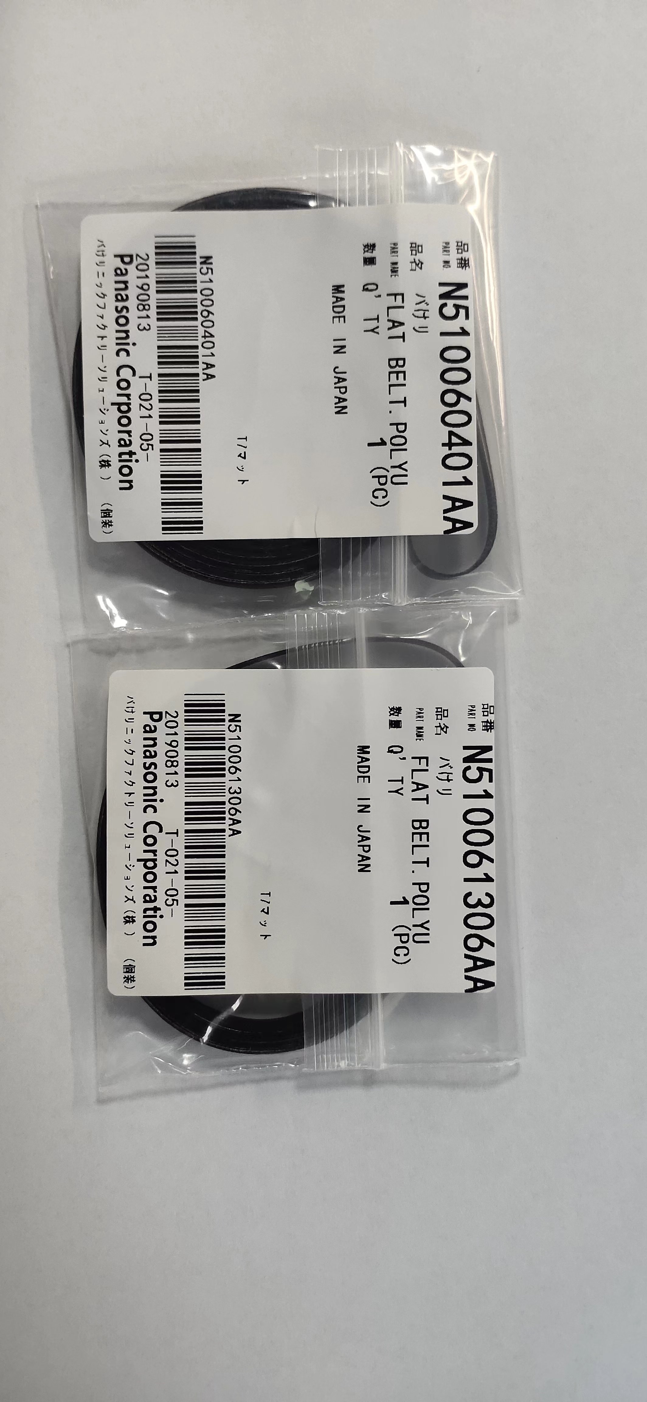 NPM-TT2/D3/W2轨道运输传送皮带N510060401AA/N510061306AA