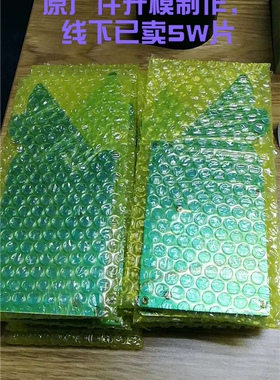 松下CM402/CM602飞达侧盖8mm飞达侧板KXFA1MPBA01/KXFA1MPBA