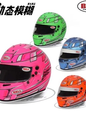 BELL KC7-CMR认证 头盔彩绘版粉色 橙色 儿童 青少年卡丁车赛车头
