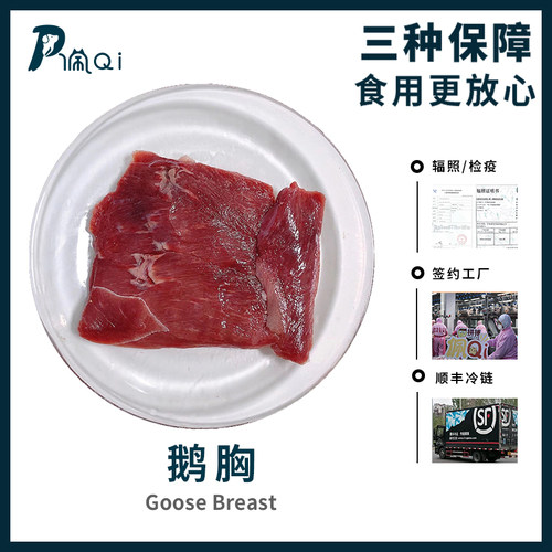 顺丰冷链包邮猫饭生骨肉全阶发腮