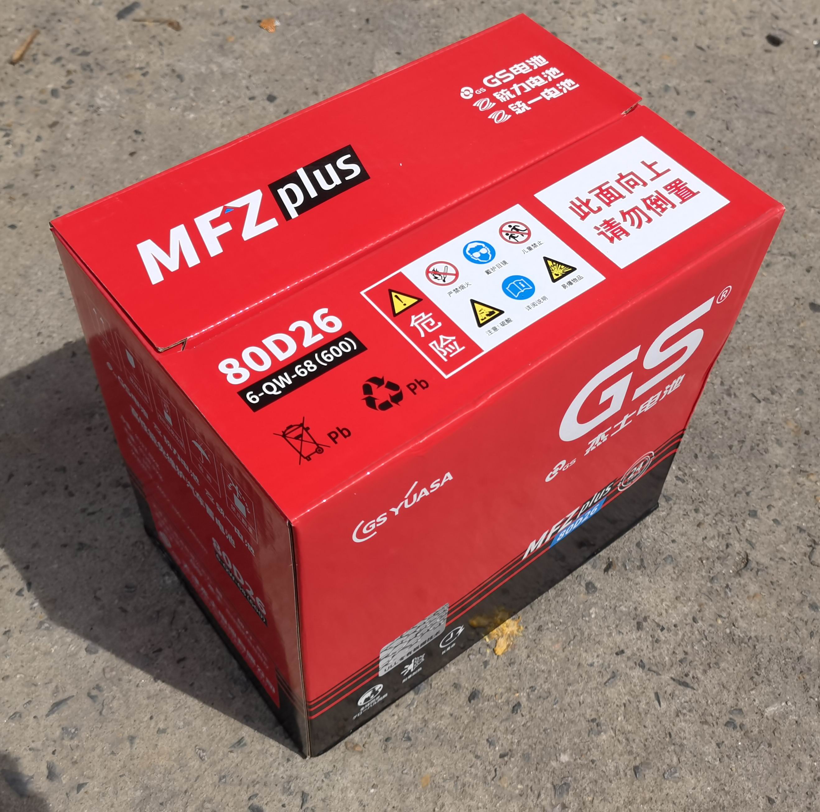 统一80d26蓄电池12V电瓶