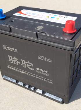 骆驼轿车电瓶12V70ah6-QW-70