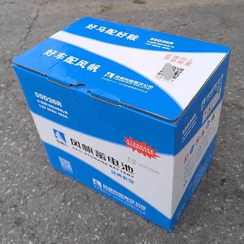 铅酸免维护电池55D266-QW-60汽车
