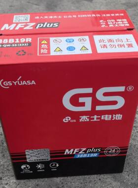 杰士GS电池 YUASA 38B19R/L 6-QW-35 MFZ免维护铅酸启动蓄电池